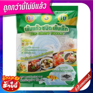 คาอิโช เส้นแก้วชนิดเส้นเล็กสกัดจากสาหร่าย 1 กก. KSO Skinny Kelp Noodle 1 kg