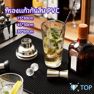 ที่รองจาน แผ่นรองจาน วัสดุ PVC กันลื่น กันน้ำ ที่รองแก้วกันลื่น PVC non-slip coaster