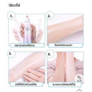 สเปรย์กันแดด M'AYCREATE สเปรย์ไวท์เทนนิ่ง SPF 50+++ ขนาด 150 ml. หอมมากกกก พร้อมส่ง