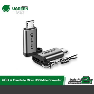 UGREEN  รุ่น 50590 USB C Female to Micro USB Male Cable Adapter For All