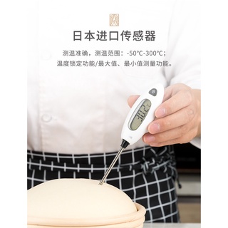 Forbake FB54132 เครื่องวัดอุณหภูมิแป้งโดว์ ขนมปัง อาหาร Food Thermometer