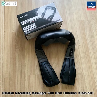 Nekteck® Shiatsu Kneading Massager with Heat Function #LMS-801 เครื่องนวดไฟฟ้า ชิอัตสึ หมอนนวดไฟฟ้า เครื่องนวด