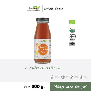 03-12-022 LUMLUM- Organic Sweet and Sour Sauce 200 g./ซอสเปรี้ยวหวานออร์แกนิค 200  กรัม