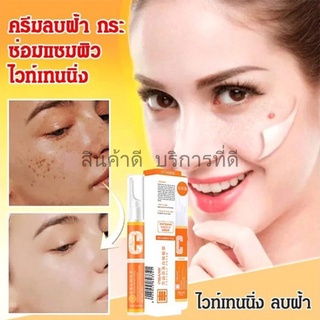 ✿ สินค้าพร้อมส่ง ✿ 【2 ชิ้น】 Pak Ka ครีมไวท์เทนนิ่ง ลดจุดด่างดํา