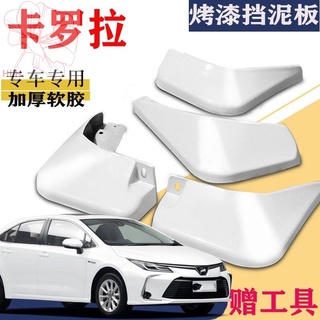 เหมาะสำหรับ Toyota Corolla fender พิเศษด้านหน้าและด้านหลังอุปกรณ์ตกแต่งรถยนต์เดิม