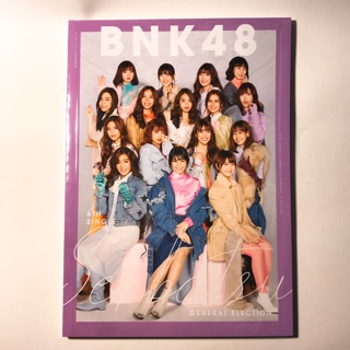 BNK48 หนังสือเลือกตั้งฉบับแรก *ไม่มีรูปสุ่ม*