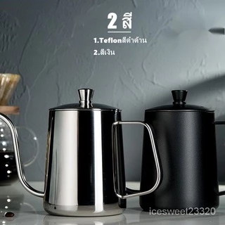 ❤ Diamond Coffee กาดริปกาแฟ สแตนเลส สีเงิน/สีดำ 250/350/600ml Stainless Pour-Over Coffee Drip Pot กาดริปกาแฟ สแตนเลส304