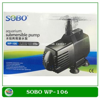 ปํ๊มน้ำพุ ปั๊มแช่ ปั้มน้ำ Sobo WP-106