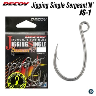 เบ็ด DECOY JINGGING SINGLE SERGEANTN JS-1