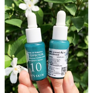 Its Skin Power 10 Formula 10ml. PO เขียว