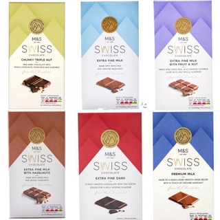 Mark Spencer swiss chocolate สวิสช็อกโกแลต แห่ง