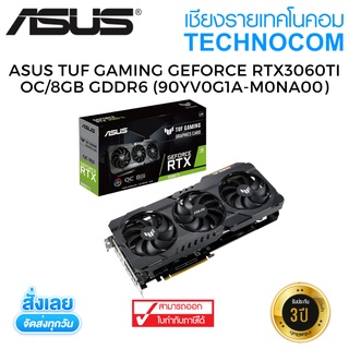 ASUS TUF GAMING GEFORCE RTX3060TI OC/8GB GDDR6 (90YV0G1A-M0NA00)