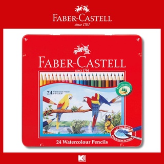 สีไม้ระบายน้ำ Faber-Castell (นกแก้ว) 24 สี กล่องเหล็ก