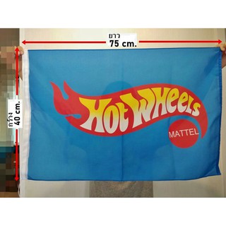 ธงโลโก้ HOTWHEEL ขนาดกว้าง40xยาว75 Cm ธง