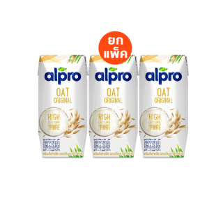 อัลโปรข้าวโอ๊ต ยูเอชที รสออริจินอล 180 มล. X 3 กล่อง นมข้าวโอ๊ต Alpro Oat Original 180ml. X3