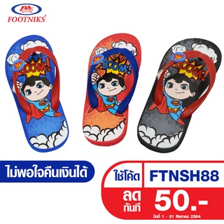 รองเท้าคีบฟองน้ำเด็ก Footniks รุ่น 06-0001  ซุปเปอร์แมน Superman DC. (ลิขสิทธิ์แท้)   เนื้อดี หนานุ่ม