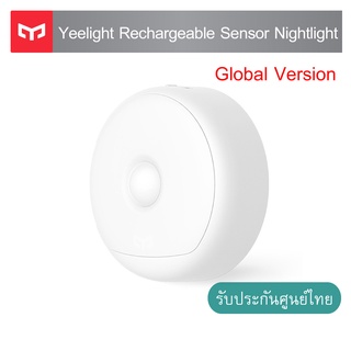 Yeelight Rechargable Motion Sensor Nightlight (Global version) ไฟทางเดินเซนเซอร์ตรวจจับการเคลื่อนไหวเวลากลางคืน ชาร์จแบต