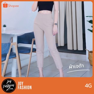 4G ผ้าเจด้า : Joy Fashion Official ***ทักถามสต๊อกก่อนนะคะ