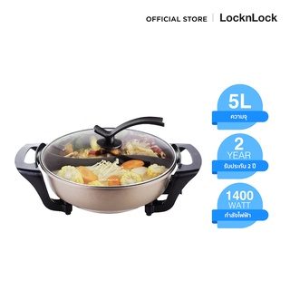 LocknLock หม้อสุกี้ชาบู Hot Pot ความจุ 5 L. รุ่น EJP341