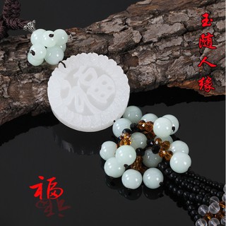 ✳✾✒หยกขาว พู่ห้อยหน้ารถ ของฝาก ของชำร่วย White Jade เครื่องประดับแฟชั่นพวงกุญแจน่ารัก🎁🎀✨✨🎗🎈