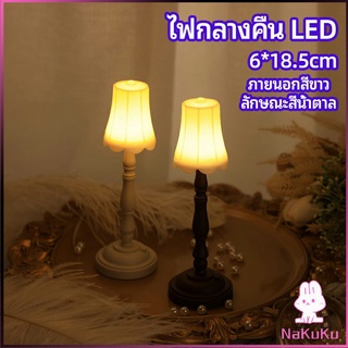 NKK โคมไฟตั้งโต๊ะย้อนยุค  LED โคมไฟข้างเตียง ขนาดเล็ก  LED light