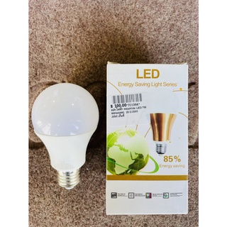 *Energy Saving Light Series  หลอดไฟ LED หลอดไฟกลม B22 7W แสงขาว (ขั้ว E27) รหัส 701964