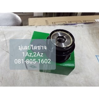 ina oem แท้ Toyota  มู่เลย์ไดชาจเครื่อง 1az,2az สำหรับรถ Camry alphard