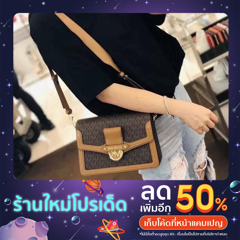 Michael Kors Jessie Medium Shoulder Bag