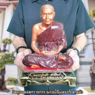 หลวงปู่หล้า ตาทิพย์ วัดป่าตึง หน้าตัก5นิ้ว ท่านละสังขารแล้วสังขารไม่เน่าเปื่อย ท่านเป็นพระผู้ทรงอภิญญาสมาบัติ ทรงความดีท