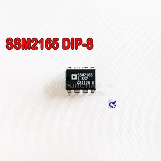 IC ไอซี SSM2165 DIP-8