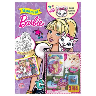 บงกช Bongkoch ชื่อหนังสือเด็ก Barbie Special 2 CAT + Pet set cat