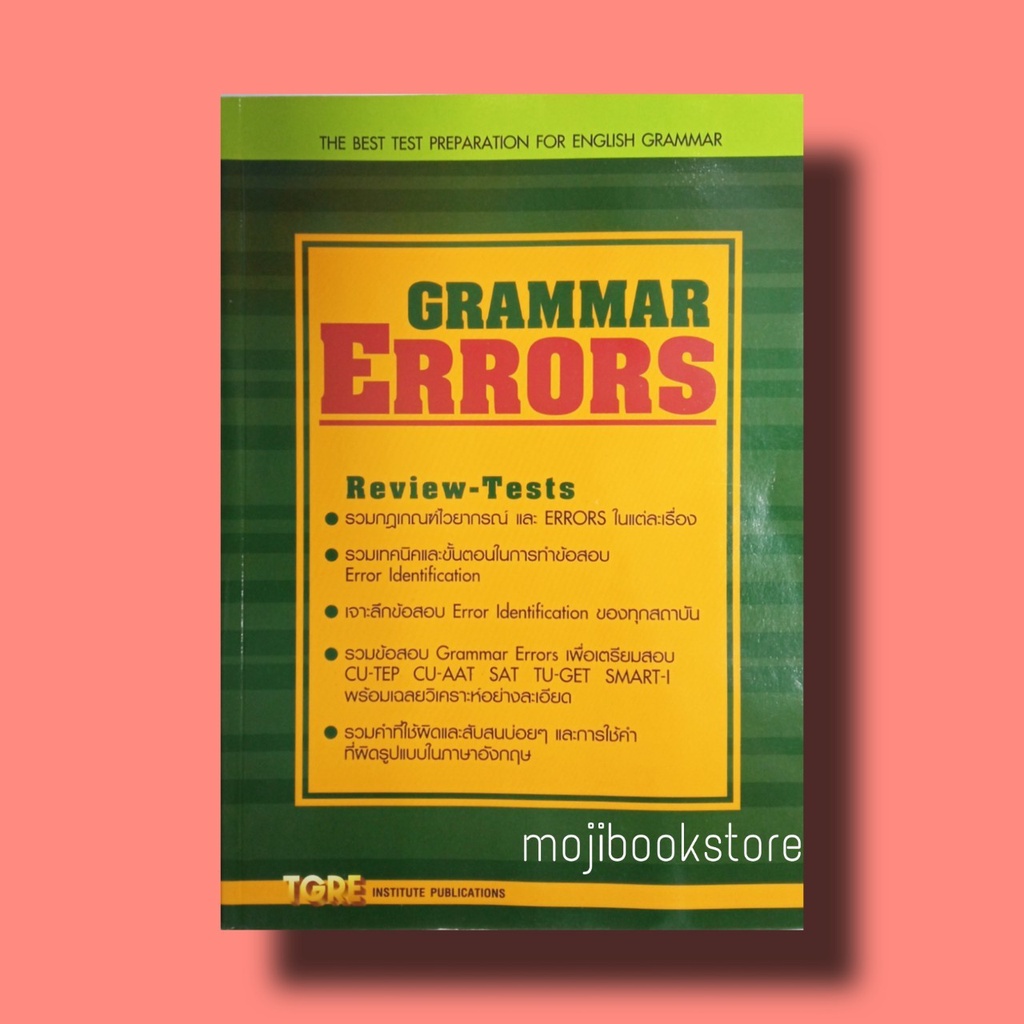 GRAMMAR ERRORS                .