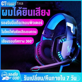 CT หูฟังเฮดโฟน Headphones คุณภาพเสียงรอบทิศทาง 360° gaming pc หูฟังเล่นเกมส์ หูฟังเกมมิ่ง ได้เหมาะสำหรับหูฟังเล่นเกมพ หู