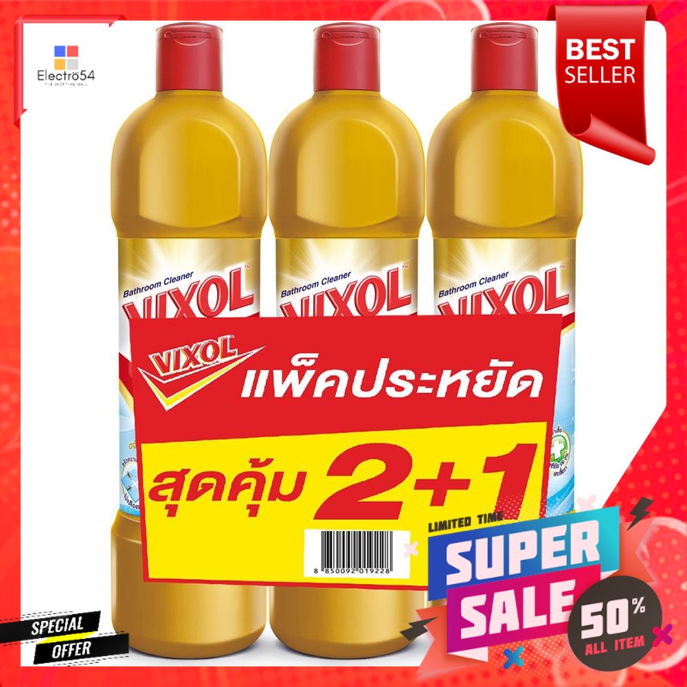 น้ำยาทำความสะอาดห้องน้ำ VIXOL 900ml แพ็ค3 ทองLIQUID CLEANING BATHROOM VIXOL 900ml 3 PCS GOLD