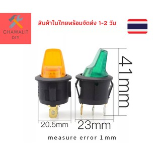 สวิทช์เปิด /ปิด 220V ไฟสวิทช์โยก 3   มีไฟแสดงสถานะได้