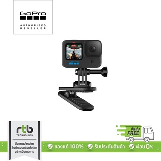 GoPro Mounts /Magnetic Swivel Clip คลิปหนีบกล้องโกโปร ยึดกับโลหะได้ คลิปแม่เหล็กยึดกล้อง อุปกรณ์เสริมโกโปรของแท้