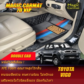 Toyota Vigo Double Cab 4 Doors 4ประตู 2008-2011 Set B พรมรถยนต์ Toyota Vigo พรม7D VIP Magic Carmat