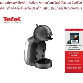 Krups Nescafe Dolce Gusto (NDG) เครื่องชงกาแฟแคปซูล สีดำเทา รุ่น MINI ME KP120866