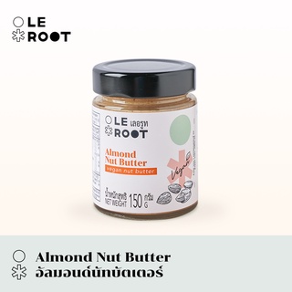 เลอรูท อัลมอนด์ นัทบัตเตอร์ 150 ก. Leroot Almond Nut Butter 150 g.