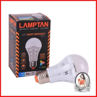 หลอดไฟ LED หลอดไฟ หลอด LED SMART EMERGENCY 6W DL E27 LAMPTAN 
 เปลี่ยนก่อนประหยัดก่อนกับหลอด LED คุณภาพสูง
 สามารถประหยั