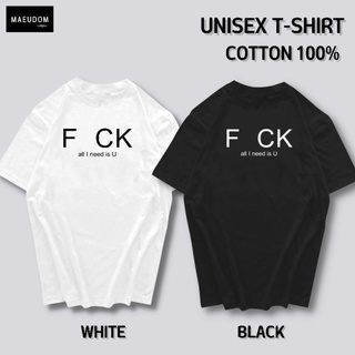 เสื้อยืด F CK all i need is you ผ้า COTTON 100%