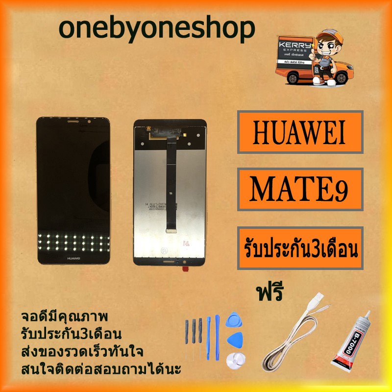 Huawei Mate 9/MHA-L29 อะไหล่หน้าจอพร้อมทัสกรีน หน้าจอ LCD Display Touch Screen For Huawei mate9/MHA-
