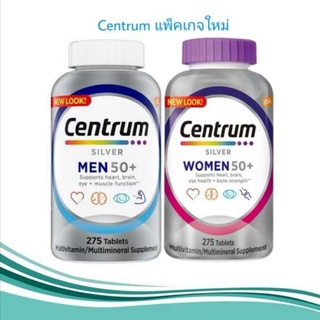 ผลิตภัณฑ์อาหารเสริม Centrum Silver Men and Women 50+275เม็ด Multivitamin / Multimineral