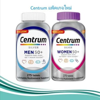 ผลิตภัณฑ์อาหารเสริม Centrum Silver Men and Women 50+275เม็ด Multivitamin / Multimineral