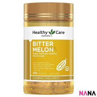 Healthy Care Bitter Melon 100 Capsules อาหารเสริมสารสกัดมะระขี้นก 100 แคปซูล (หมดอายุ:12 2024)