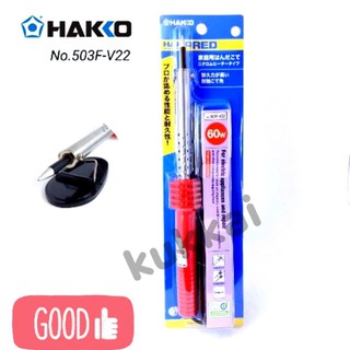 หัวเเร้งบัดกรีเเบบปากกายี่ห้อ HAKKO 60w ของเเท้100%