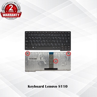 Keyboard Lenovo S110 / คีย์บอร์ด เลโนโว่ รุ่น S200 S206Z S260 S110 T1A1  / TH-ENG *ประกัน 2 ปี*