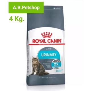 อาหารแมว Royal Canin Urinary Care 4 kg