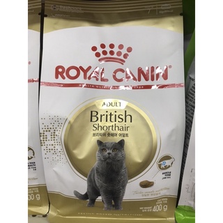 Royal Canin British Shorthair Adult 400g. สำหรับแมวโตพันธุ์ บริติช ช็อต แฮร์ อายุ 1 ปีขึ้นไป