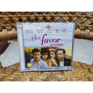 ภาพยนตร์ THE FAVOR  ( วีซีดี บรรยายไทย )